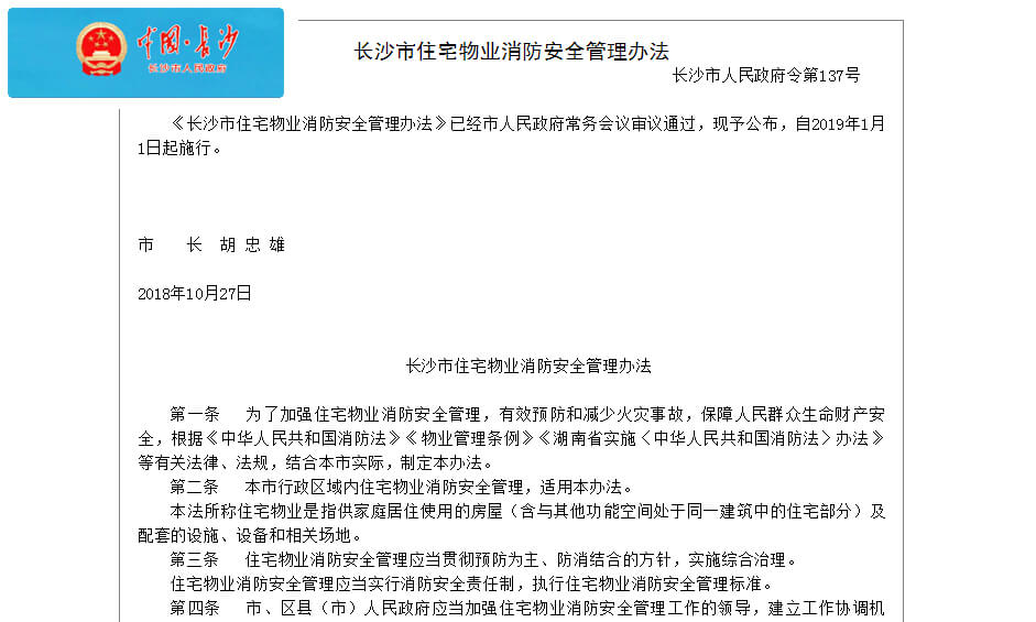 私拉電線事故頻發(fā)，該如何徹底解決電動(dòng)自行車安全充電問題